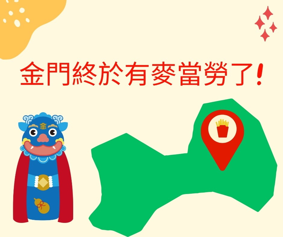 【家庭教育-多元文化教育】