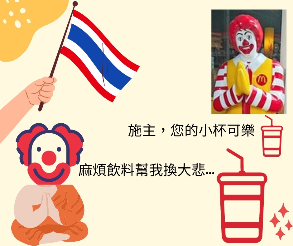 【家庭教育-多元文化教育】