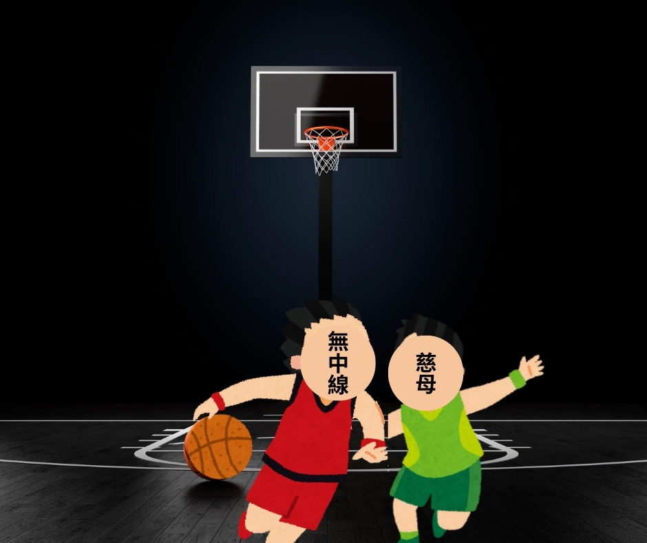 【家庭教育-子職教育】