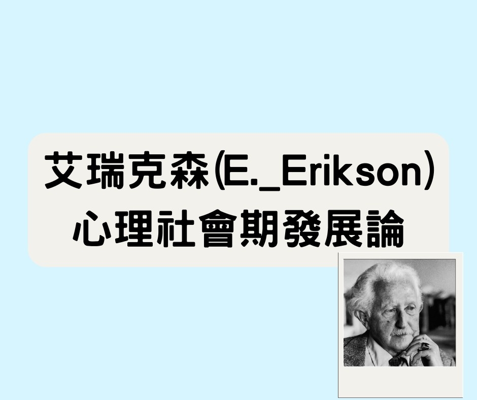 【家庭教育-失親教育】
