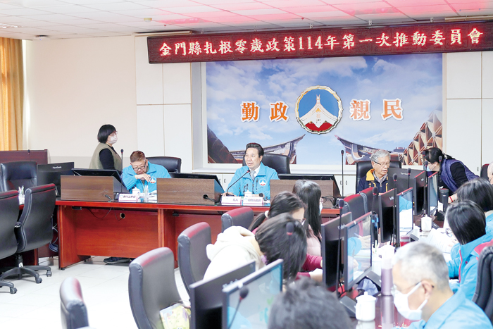 點亮金門縣扎根零歲政策 整合五大局處打造完整育兒支持網絡